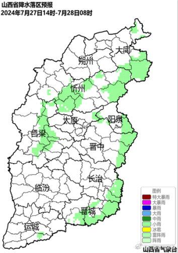 山西晋中天气预报（山西晋中天气预报最新7天）
