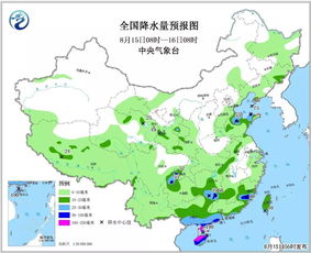 全国各地天气预报15天查询(全国各市县天气预报15天查询) 全国各地天气预报15天查询(全国各市县天气预报15天查询)