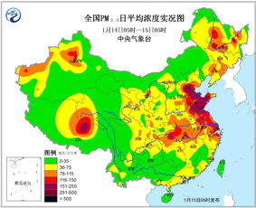 全国各地天气预报15天查询(全国各市县天气预报15天查询) 全国各地天气预报15天查询(全国各市县天气预报15天查询)
