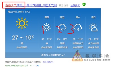 蒙自天气预报(蒙自天气预报一周七天查询) 蒙自天气预报(蒙自天气预报一周七天查询)