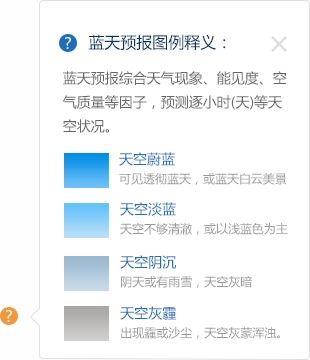 清远天气预报15天查询（广东省清远天气预报15天查询）