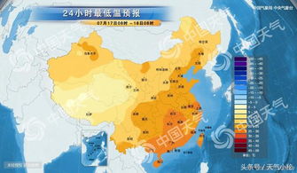 阿勒泰天气(阿勒泰天气预报40天查询百度) 阿勒泰天气(阿勒泰天气预报40天查询百度)