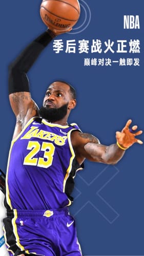 jrs直播免费体育直播nba最新版本V17.13.250.192ios版本-好用 jrs直播免费体育直播nba最新版本V17.13.250.192ios版本-好用