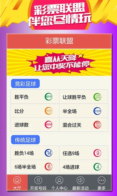 五分彩五分钟一期中心版V85.87.292.242苹果版本-好用
