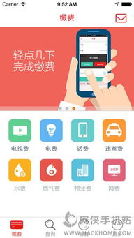 多彩宝app下载绿色版V30.5.49.247安卓系统版本-好用