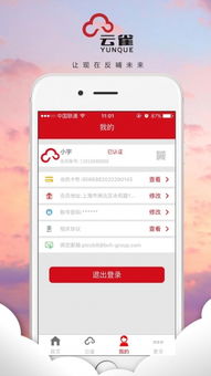 云雀体育app官方下载绿色版V30.71.237.245安卓系统版本-好用