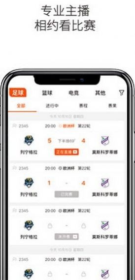 云雀体育app官方下载绿色版V30.71.237.245安卓系统版本-好用