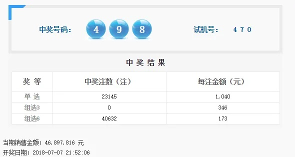 福彩3d17500论坛绿色版V5.21.115.234ios版本-好用