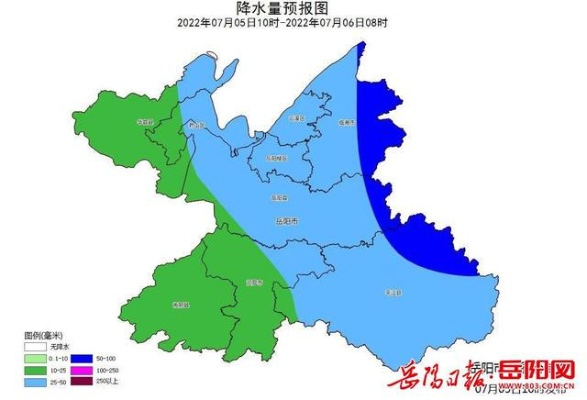 汨罗天气预报15天（汨罗天气预报十五天）