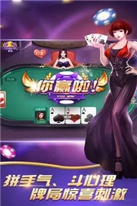 红桃棋牌唯一官方网站中心版V97.69.15.160ios版本-好用