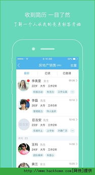 快365登录绿色版V95.36.289.290ios版本-推荐