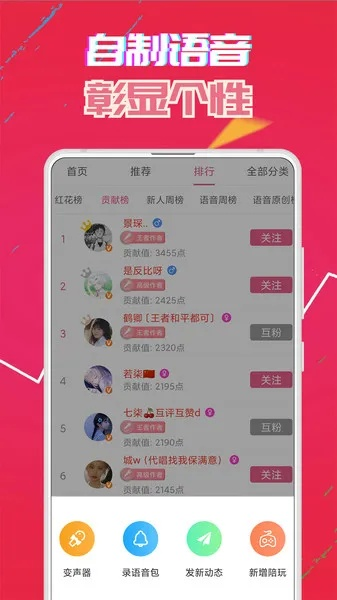 电子游艺从搜博网开始免费版V52.71.191.146安卓版本-推荐