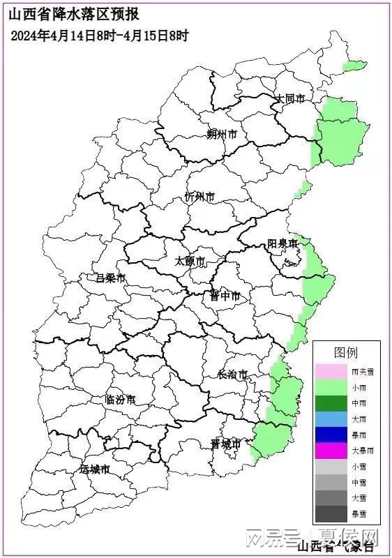 山西省天气预报（山西省天气预报未来15天）