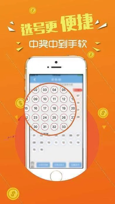 全天腾讯分分彩中心版V15.91.214.113ios版本-好用