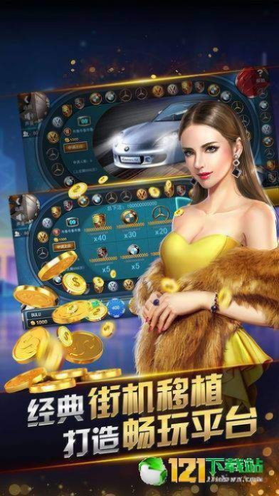 林肯娱乐招商65551q免费版V70.93.215.146苹果版本-推荐