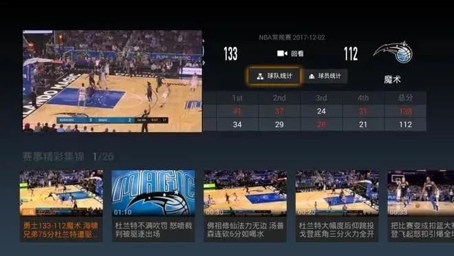 bbin宝盈集团官网最新版本V40.81.262.186苹果版本-好用 bbin宝盈集团官网最新版本V40.81.262.186苹果版本-好用