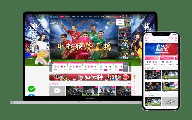 彩运网网站最新版本V71.68.116.130苹果版本-好用