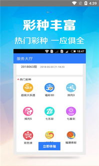 南国彩票论坛绿色版V83.28.101.188苹果版本-推荐