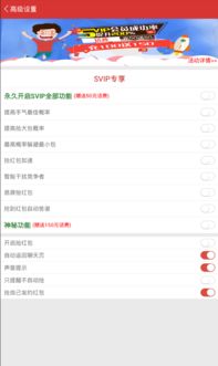 大赢家软件免费版V21.11.47.142安卓版本-好用 大赢家软件免费版V21.11.47.142安卓版本-好用