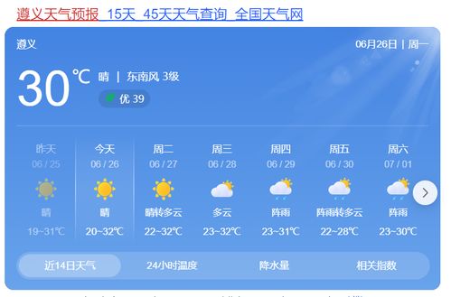 沙河市天气预报（沙河市天气预报每小时）