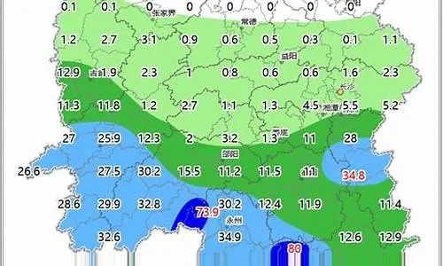 怀化天气(怀化天气预报15天准确) 怀化天气(怀化天气预报15天准确)