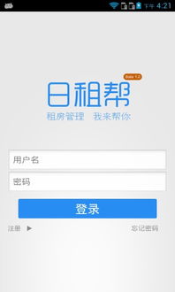 三角洲租号平台中心版V71.59.189.28安卓系统版本-推荐