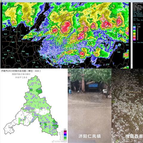 商河天气预报（商河天气预报15天天气查询表）