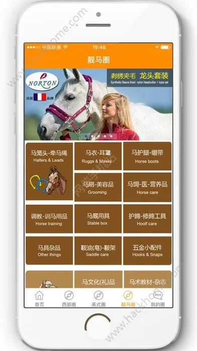 赛马论坛官方版免费版V26.27.293.227安卓版本-好用