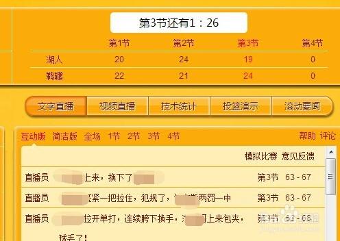 体球网比分即时比分免费版V30.24.190.162安卓系统版本-推荐 体球网比分即时比分免费版V30.24.190.162安卓系统版本-推荐