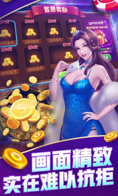 林肯娱乐招商65551q免费版V63.62.282.239苹果版本-好用 林肯娱乐招商65551q免费版V63.62.282.239苹果版本-好用