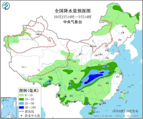 沂水天气预报(沂水天气预报7天准确一览表) 沂水天气预报(沂水天气预报7天准确一览表)