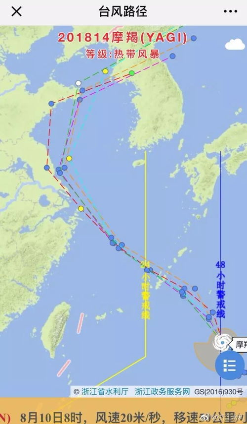 浙江水利台风实时路径(台风最新消息台风路径) 浙江水利台风实时路径(台风最新消息台风路径)
