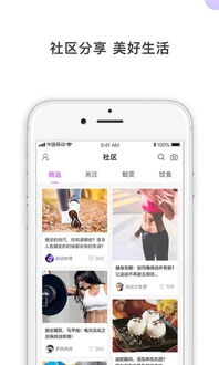 制胜体育app正版下载绿色版V71.20.290.229安卓版本-好用