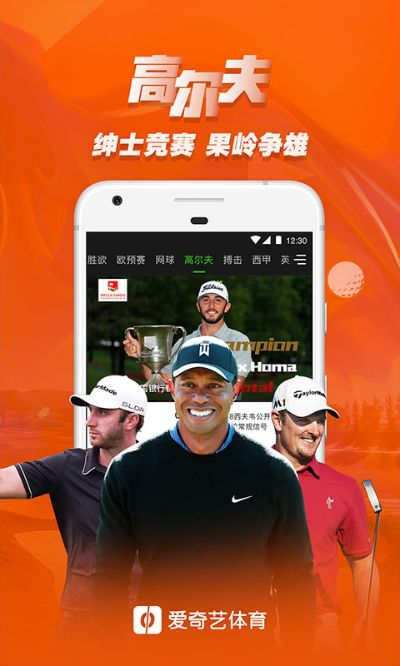 爱游戏(中国)体育·官方网站中心版V36.39.241.268苹果版本-推荐