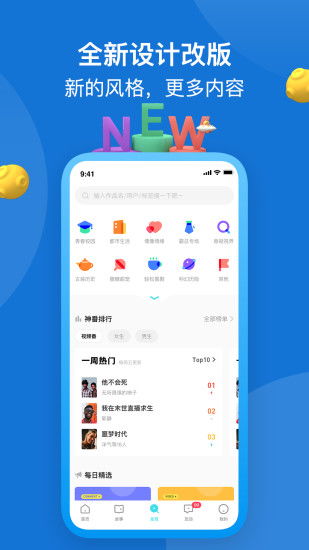 众彩网app官方版中心版V32.61.160.51安卓系统版本-推荐 众彩网app官方版中心版V32.61.160.51安卓系统版本-推荐