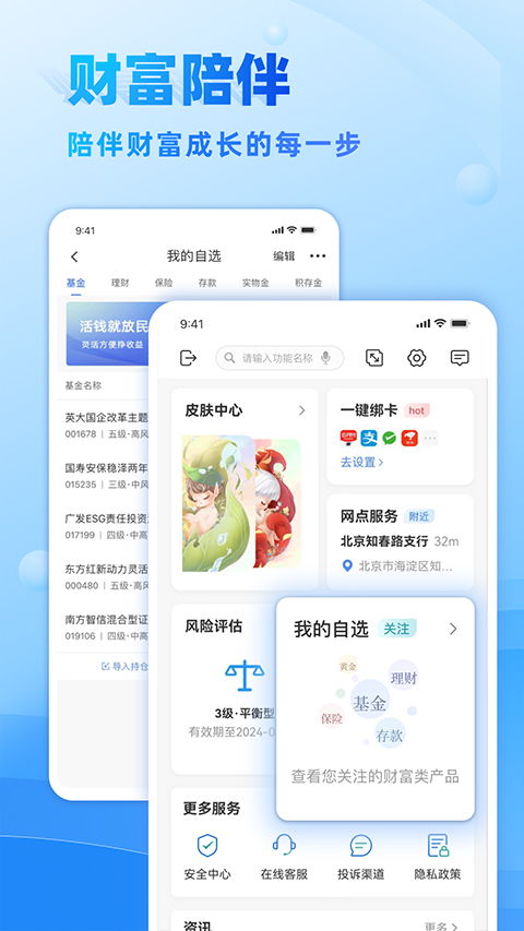 28圈app官方版中心版V64.84.110.38安卓系统版本-推荐 28圈app官方版中心版V64.84.110.38安卓系统版本-推荐