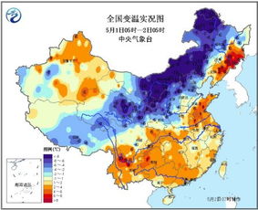 今明两天的天气如何（今明两天的天气如何肇东）