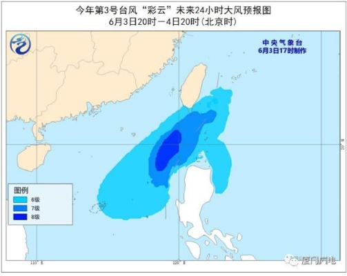 第2、3号台风有新消息（第三号台风消息）