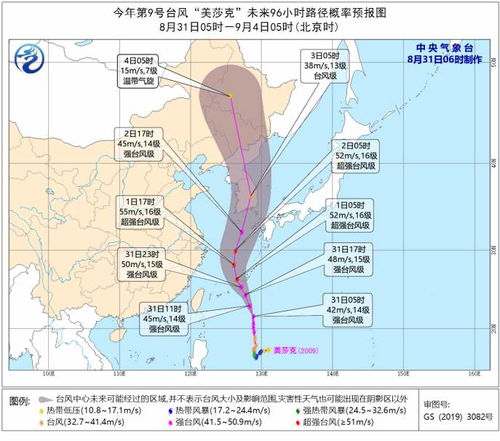 浙江台风网(浙江台风网实时路径图) 浙江台风网(浙江台风网实时路径图)