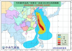 浙江台风网(浙江台风网实时路径图) 浙江台风网(浙江台风网实时路径图)