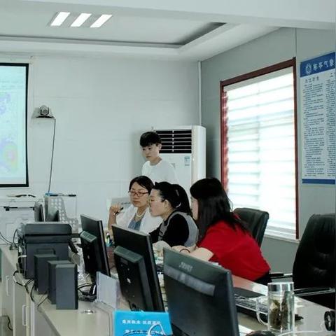 国家天气气象局（国家天气气象台）