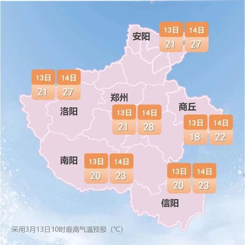 全国气温图实时地图(全球气温图实时地图) 全国气温图实时地图(全球气温图实时地图)