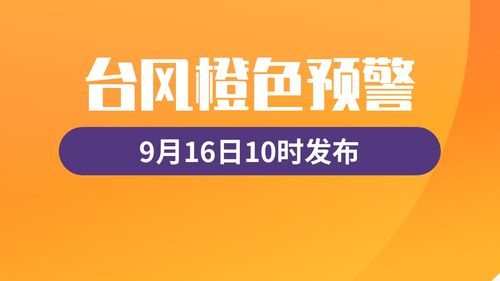 中央气象台发布天气预报（新闻联播天气预报视频）