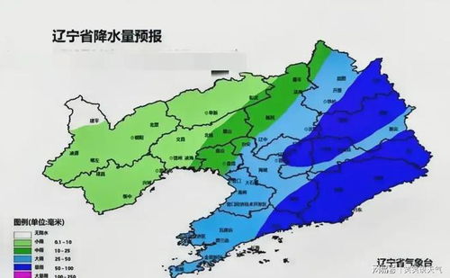 辽宁省天气预报查询(辽宁省天气预报下载安装) 辽宁省天气预报查询(辽宁省天气预报下载安装)
