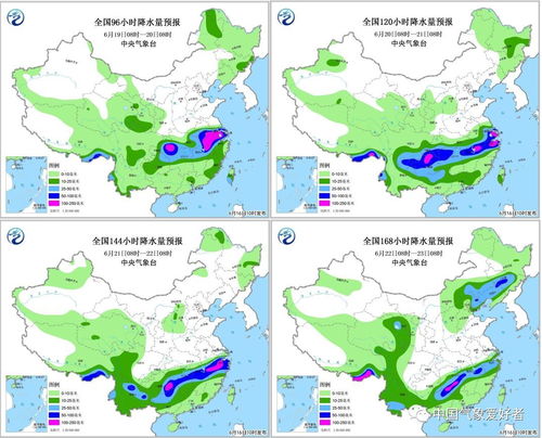 瑞安天气预报(瑞安天气预报) 瑞安天气预报(瑞安天气预报)