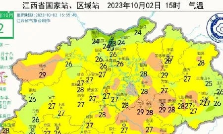 江西天气即将大变（江西天气预报2020）