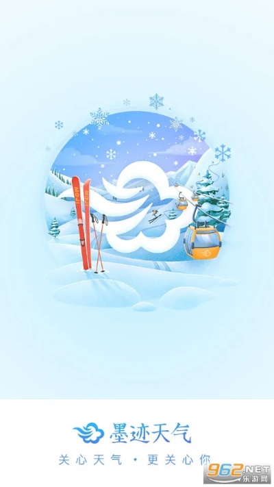 墨迹天气下载(墨迹天气下载 免费) 墨迹天气下载(墨迹天气下载 免费)