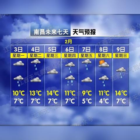 下载天气实时预报最新版(下载每小时更新的天气预报) 下载天气实时预报最新版(下载每小时更新的天气预报)