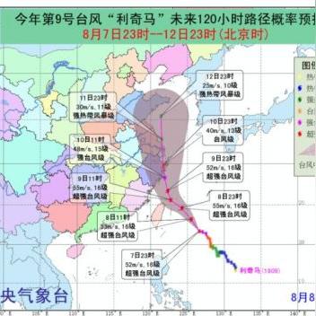 24小时风力查询（实时风力查询app）