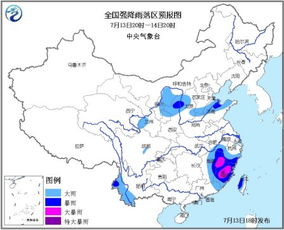 福建省气象台（福建省气象台发布暴雨警报）